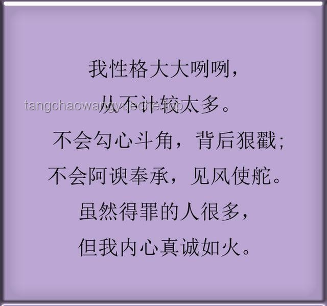 掏心掏肺對(duì)人好卻未得真心,是輸是贏?解決方案 掏心掏肺對(duì)人好卻未得真心,是輸是贏?解決方案