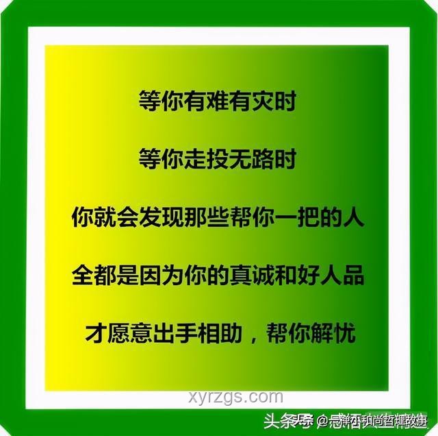 掏心掏肺卻未得真心,是輸是贏?情感投資策略解析 掏心掏肺卻未得真心,是輸是贏?情感投資策略解析