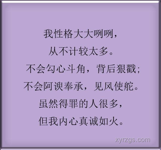 掏心掏肺卻未得真心,是輸是贏?情感投資策略解析 掏心掏肺卻未得真心,是輸是贏?情感投資策略解析