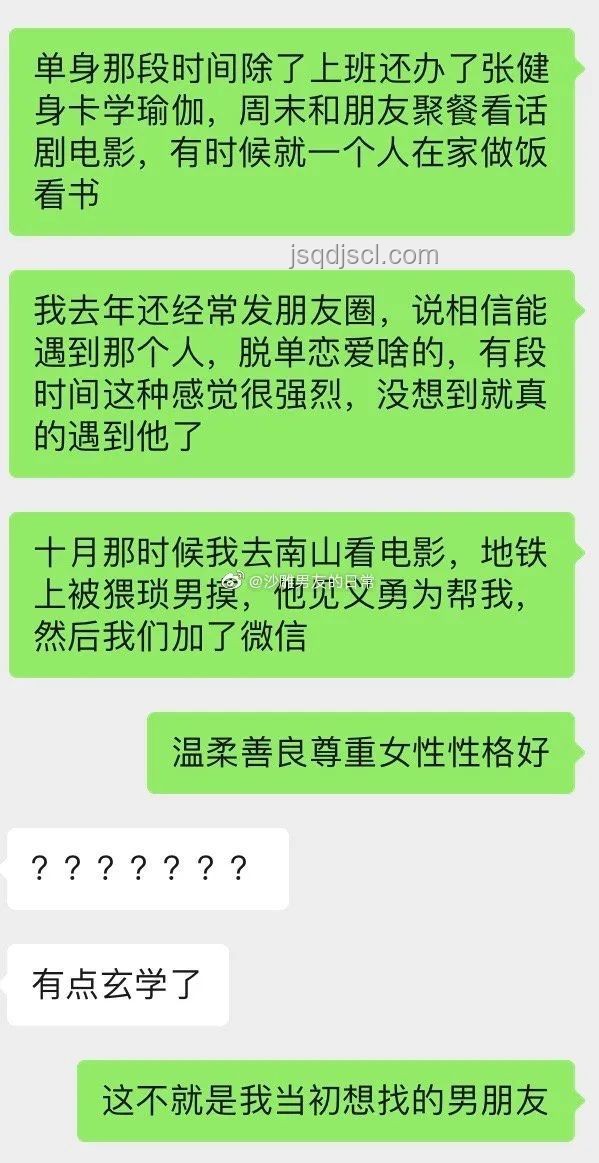 2025年吸引力法則:未來最吸引人的特質(zhì)解析 2025年吸引力法則:未來最吸引人的特質(zhì)解析