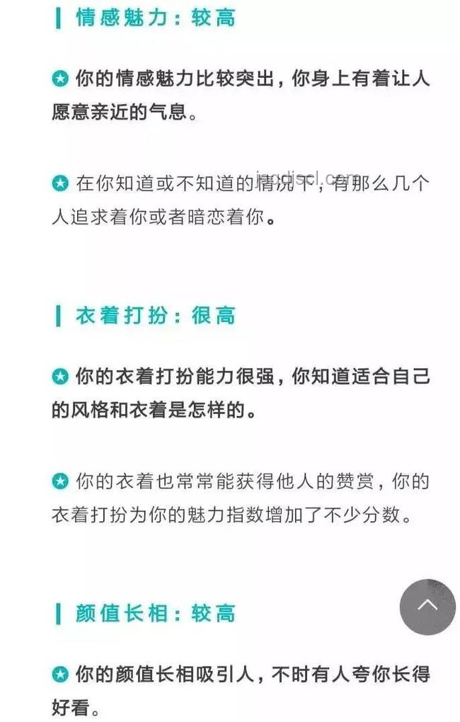 2025年吸引力法則:未來最吸引人的特質(zhì)解析 2025年吸引力法則:未來最吸引人的特質(zhì)解析