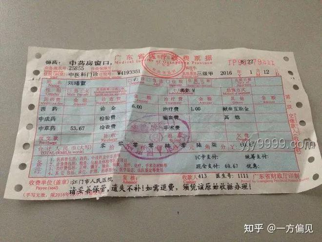 三級醫(yī)院破產(chǎn)清算背后的故事:欠薪601人,院長宣布絕食 三級醫(yī)院破產(chǎn)清算背后的故事:欠薪601人,院長宣布絕食