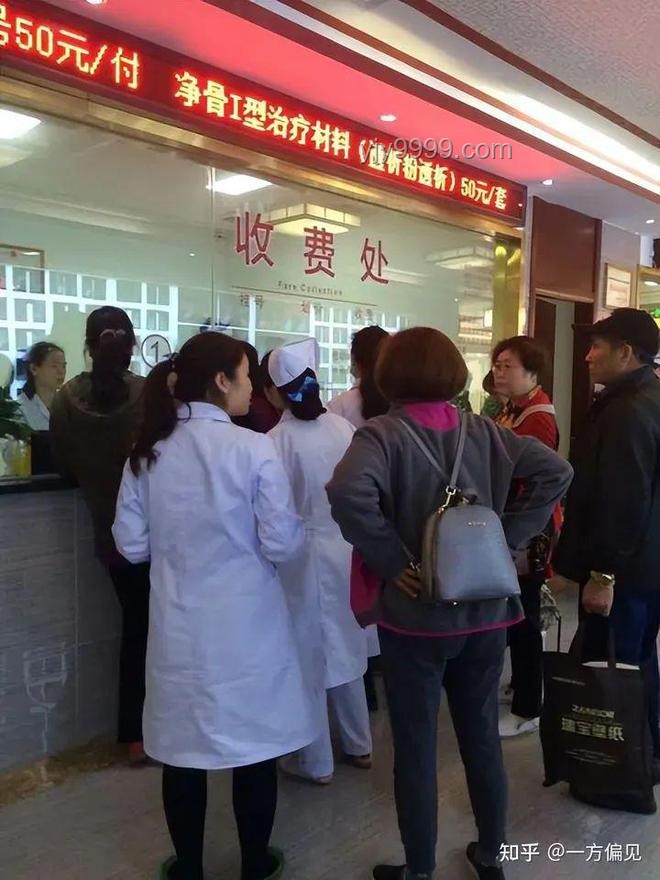 三級醫(yī)院破產(chǎn)清算背后的故事:欠薪601人,院長宣布絕食 三級醫(yī)院破產(chǎn)清算背后的故事:欠薪601人,院長宣布絕食