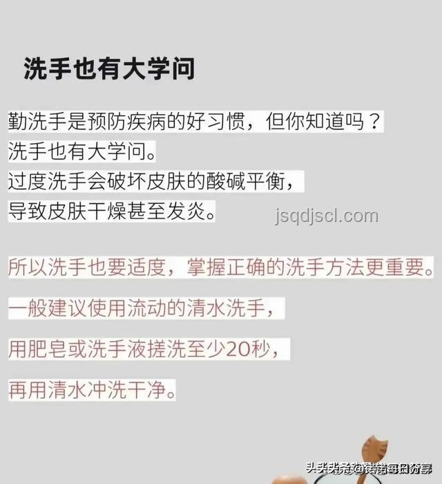 你以為很臟，其實(shí)很干凈的生活習(xí)慣案例研究