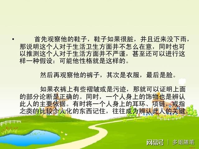 你以為很臟,其實(shí)很干凈的生活習(xí)慣行業(yè)洞察 你以為很臟,其實(shí)很干凈的生活習(xí)慣行業(yè)洞察