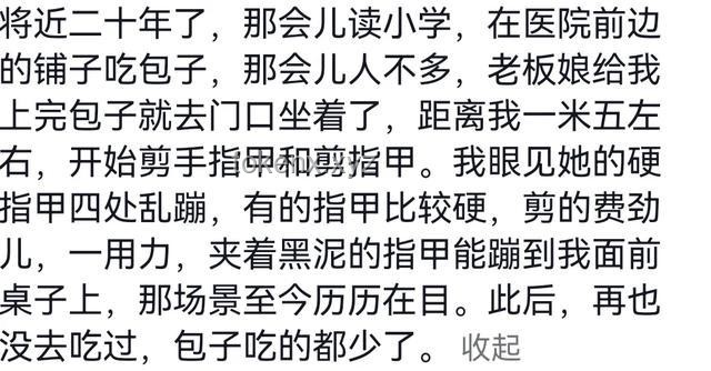 你以為很臟,其實很干凈:顛覆傳統(tǒng)認(rèn)知的生活智慧 你以為很臟,其實很干凈:顛覆傳統(tǒng)認(rèn)知的生活智慧