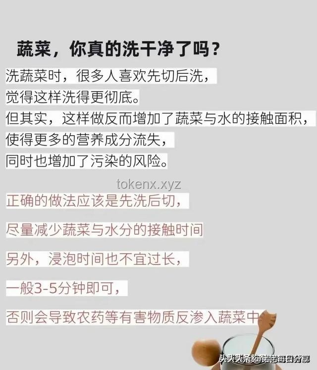 你以為很臟,其實很干凈:顛覆傳統(tǒng)認(rèn)知的生活智慧 你以為很臟,其實很干凈:顛覆傳統(tǒng)認(rèn)知的生活智慧