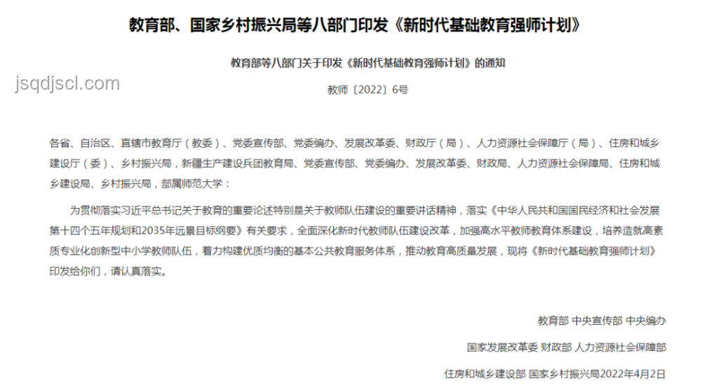 幼兒園大量關(guān)閉問題解決方案:振興幼教行業(yè) 幼兒園大量關(guān)閉問題解決方案:振興幼教行業(yè)