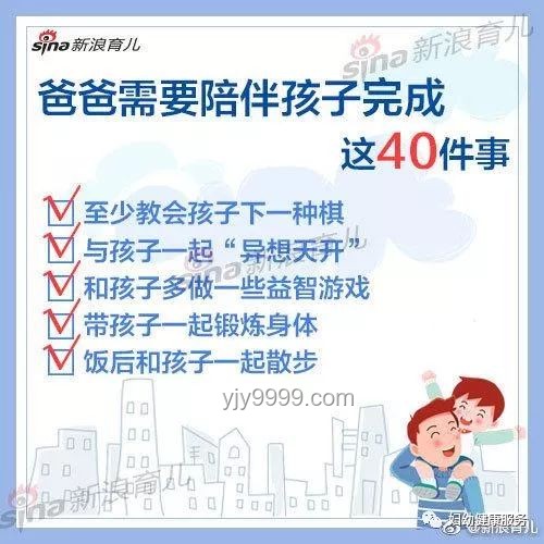 90%爸聽(tīng)謠·破局創(chuàng)新育兒法,重塑認(rèn)知邊界 90%爸聽(tīng)謠·破局創(chuàng)新育兒法,重塑認(rèn)知邊界