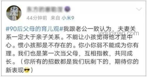 90%父親聽(tīng)過(guò)謠言VS科學(xué)育兒建議 對(duì)比分析