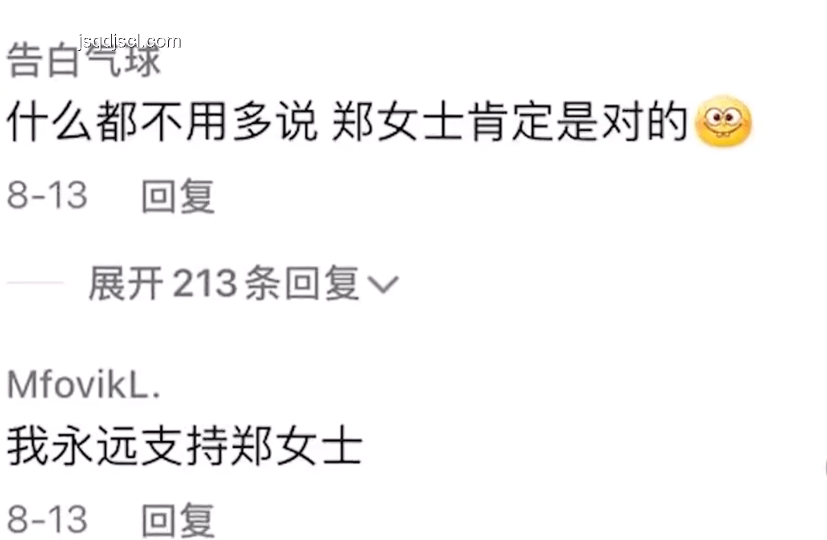 女子回應交房維權視頻被指擦邊:關注焦點偏移的深思 女子回應交房維權視頻被指擦邊:關注焦點偏移的深思