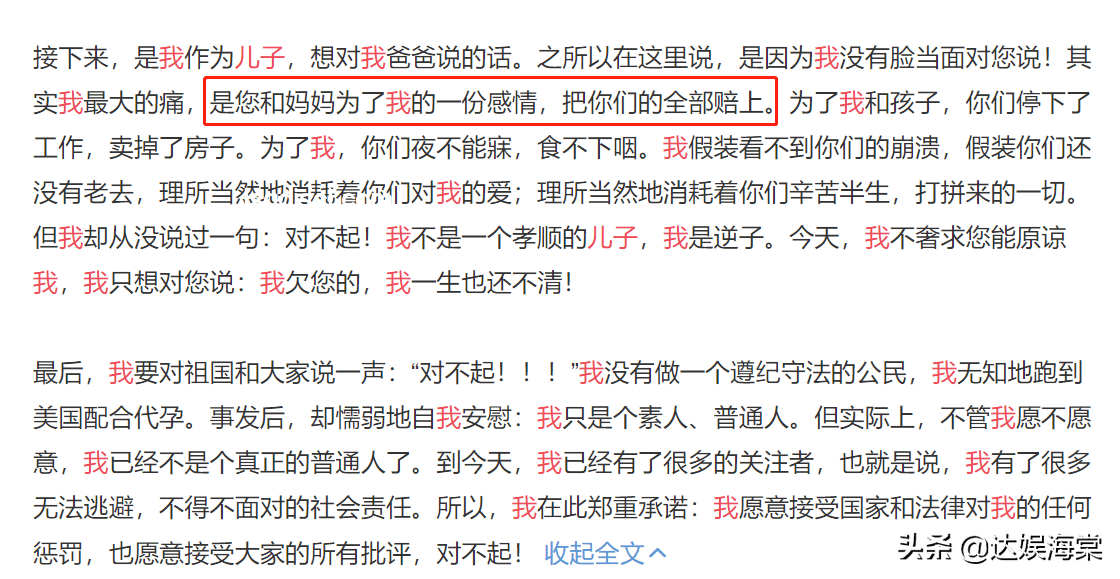 月入5萬女生轉(zhuǎn)行陪父掏糞：職業(yè)選擇多元化與行業(yè)價值重塑