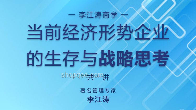 女企業(yè)家“破局”記:以創(chuàng)新思維挑戰(zhàn)職能壁壘 女企業(yè)家“破局”記:以創(chuàng)新思維挑戰(zhàn)職能壁壘