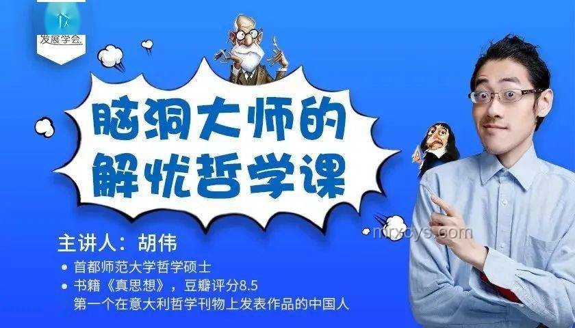 泡泡瑪特創(chuàng)始人談人生哲學(xué):無(wú)用之美,永恒之魅 泡泡瑪特創(chuàng)始人談人生哲學(xué):無(wú)用之美,永恒之魅