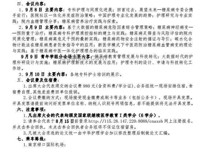 25名學者被通報:學術(shù)誠信的警鐘與自我反省之路 25名學者被通報:學術(shù)誠信的警鐘與自我反省之路