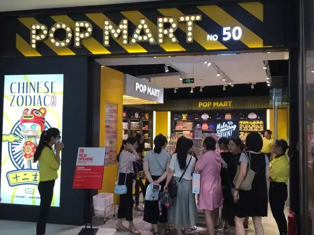 杭州泡泡瑪特開業(yè)當(dāng)天閉店事件與正常運營門店對比分析