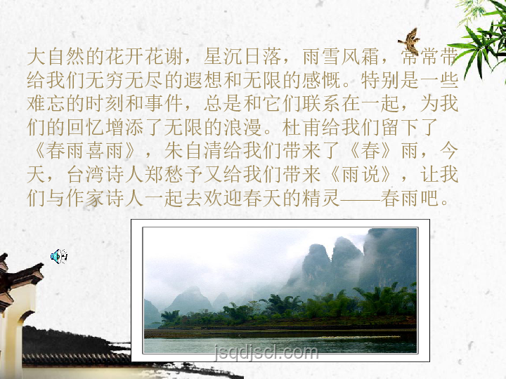 詩人鄭愁予去世事件應對方案：緬懷與傳承