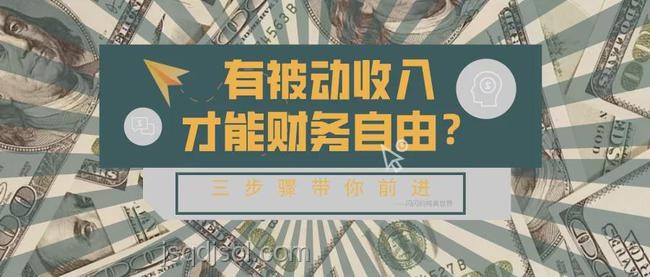 ??中500萬(wàn),職場(chǎng)“斷舍離”的創(chuàng)新啟示錄!, 財(cái)務(wù)自由, 夢(mèng)想實(shí)現(xiàn), 創(chuàng)新決策, 跨界人生 ??中500萬(wàn),職場(chǎng)“斷舍離”的創(chuàng)新啟示錄!, 財(cái)務(wù)自由, 夢(mèng)想實(shí)現(xiàn), 創(chuàng)新決策, 跨界人生