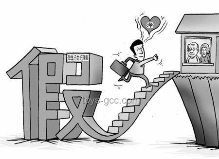 中國80后面臨的挑戰(zhàn)及解決方案：壓力緩解與生活平衡