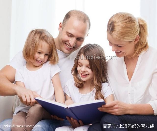 清華教授育兒經(jīng):雙重身份下的親子教育探索 清華教授育兒經(jīng):雙重身份下的親子教育探索