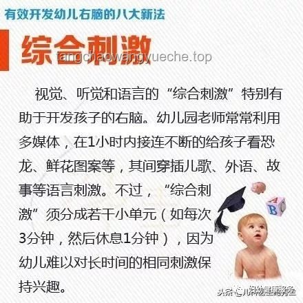 清華爸爸育兒新法:跨界融合,智慧帶娃! 清華爸爸育兒新法:跨界融合,智慧帶娃!