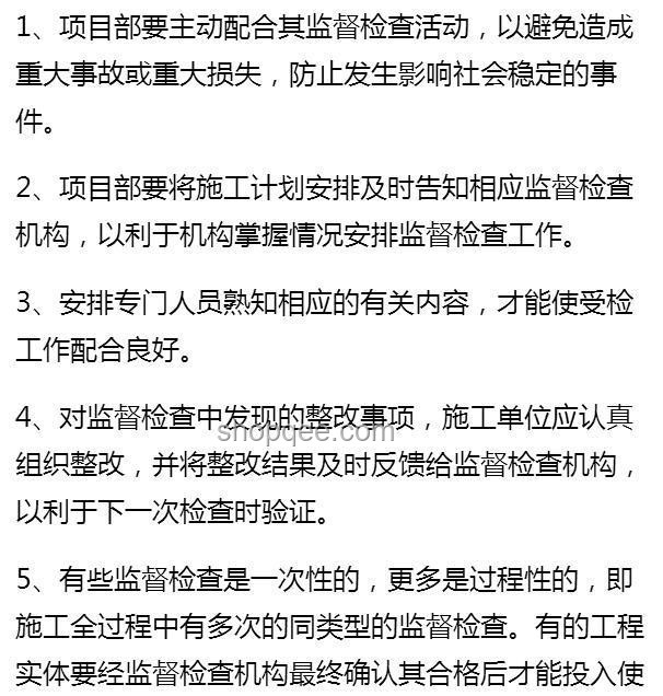 “一言定生死”:項(xiàng)目經(jīng)理的KPI生存法則 “一言定生死”:項(xiàng)目經(jīng)理的KPI生存法則