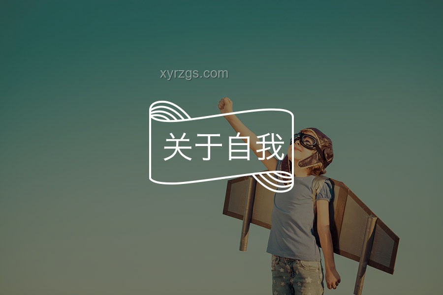 允許自己犯錯,生活內(nèi)耗悄然減少? 允許自己犯錯,生活內(nèi)耗悄然減少?
