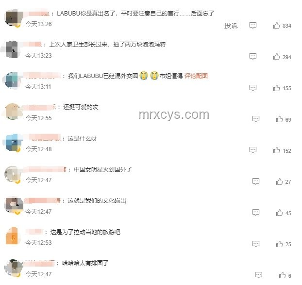 LABUBU 為啥這么火?潮玩IP的成功密碼 LABUBU 為啥這么火?潮玩IP的成功密碼
