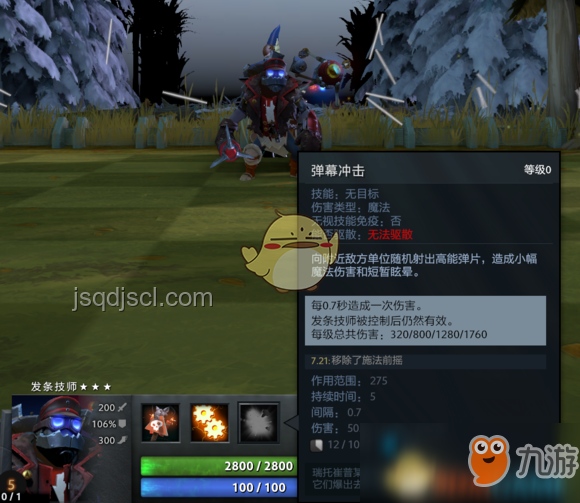 如何看待《Dota2》7.39發(fā)條技師無限吃鎖子甲機制 如何看待《Dota2》7.39發(fā)條技師無限吃鎖子甲機制