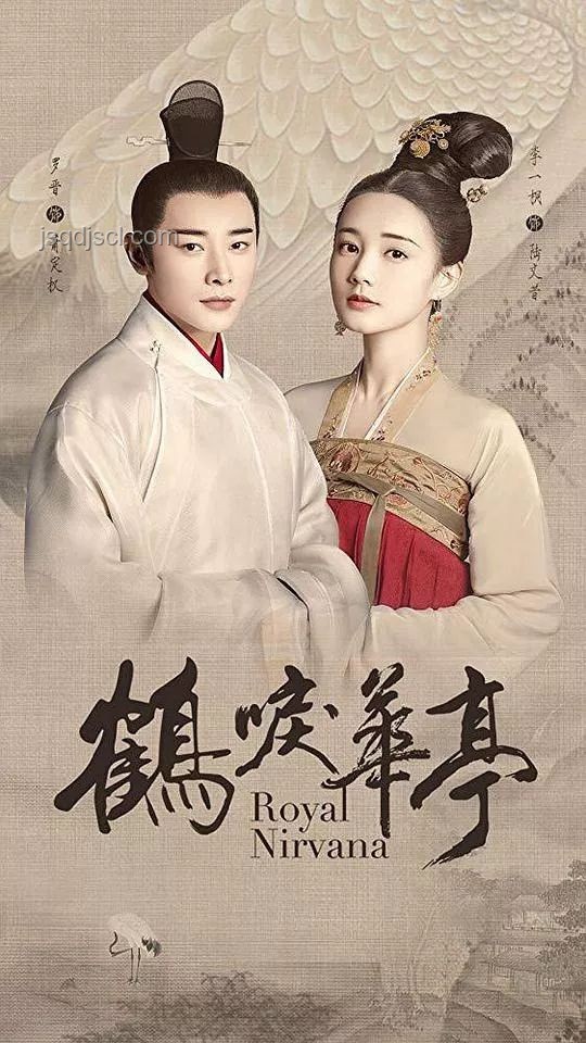電視劇《長(zhǎng)安的荔枝》映射職場(chǎng)共鳴:古代智慧與現(xiàn)代生存法則 電視劇《長(zhǎng)安的荔枝》映射職場(chǎng)共鳴:古代智慧與現(xiàn)代生存法則