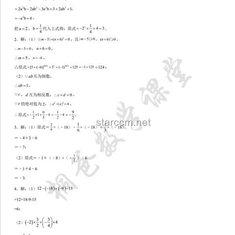 有史以來最簡單的高考數(shù)學(xué)題深度剖析 有史以來最簡單的高考數(shù)學(xué)題深度剖析