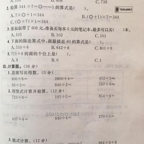 有史以來最簡單的高考數(shù)學(xué)題深度剖析 有史以來最簡單的高考數(shù)學(xué)題深度剖析