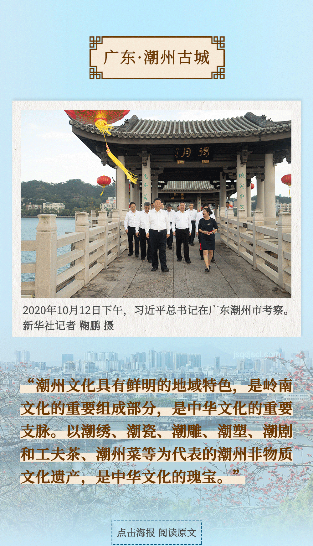 總書記關(guān)心的世界文化遺產(chǎn):未來保護與傳承新趨勢 總書記關(guān)心的世界文化遺產(chǎn):未來保護與傳承新趨勢