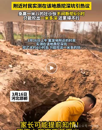 涉邯鄲初中生埋尸案:最高檢新發(fā)布帶來(lái)的反思與警示 涉邯鄲初中生埋尸案:最高檢新發(fā)布帶來(lái)的反思與警示