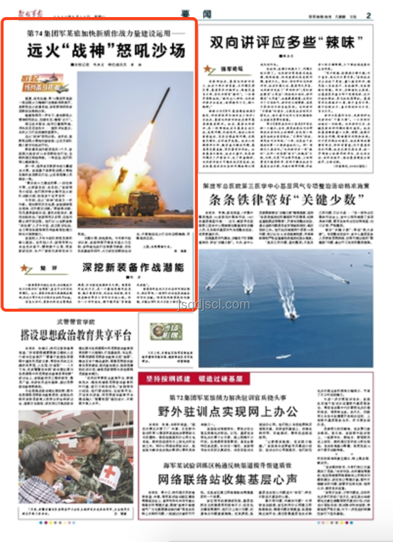 以軍行動(dòng)啟示:跨界打擊下的創(chuàng)新戰(zhàn)略防御思維,武器生產(chǎn)新布局 以軍行動(dòng)啟示:跨界打擊下的創(chuàng)新戰(zhàn)略防御思維,武器生產(chǎn)新布局