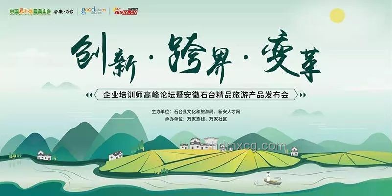 鱷魚奇緣：意外垂釣引發(fā)的跨界創(chuàng)新啟示錄