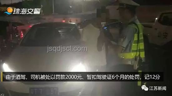 干部在KTV接受有償陪侍并酒駕被拘:紀(jì)律與法律的雙重拷問(wèn) 干部在KTV接受有償陪侍并酒駕被拘:紀(jì)律與法律的雙重拷問(wèn)
