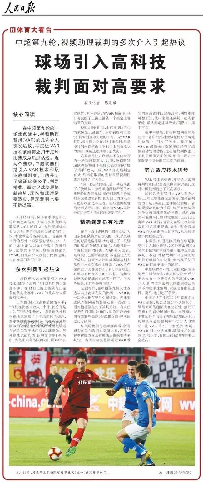 人民日報評《李白》改編爭議:如何理性看待音樂改編 人民日報評《李白》改編爭議:如何理性看待音樂改編
