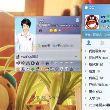 全球第2個(gè)滿級(jí)QQ用戶現(xiàn)身,如何理性看待并保護(hù)個(gè)人數(shù)字資產(chǎn) 全球第2個(gè)滿級(jí)QQ用戶現(xiàn)身,如何理性看待并保護(hù)個(gè)人數(shù)字資產(chǎn)