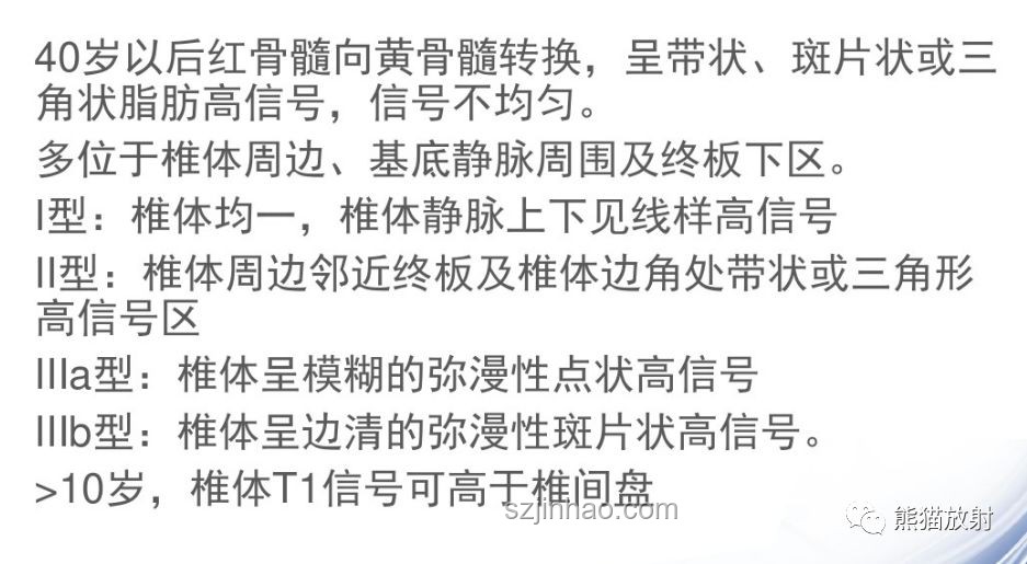 男生拍視頻意外診斷脊柱隱裂：自我檢查與應(yīng)對指南