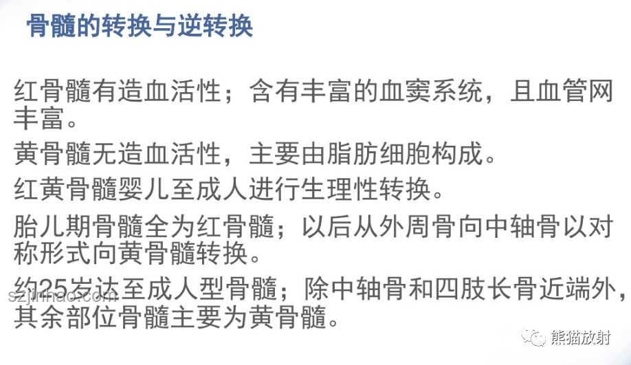 男生拍視頻意外診斷脊柱隱裂：自我檢查與應(yīng)對指南