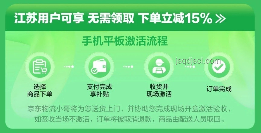 多地國(guó)補(bǔ)突然暫停，后續(xù)應(yīng)對(duì)與搶購(gòu)攻略