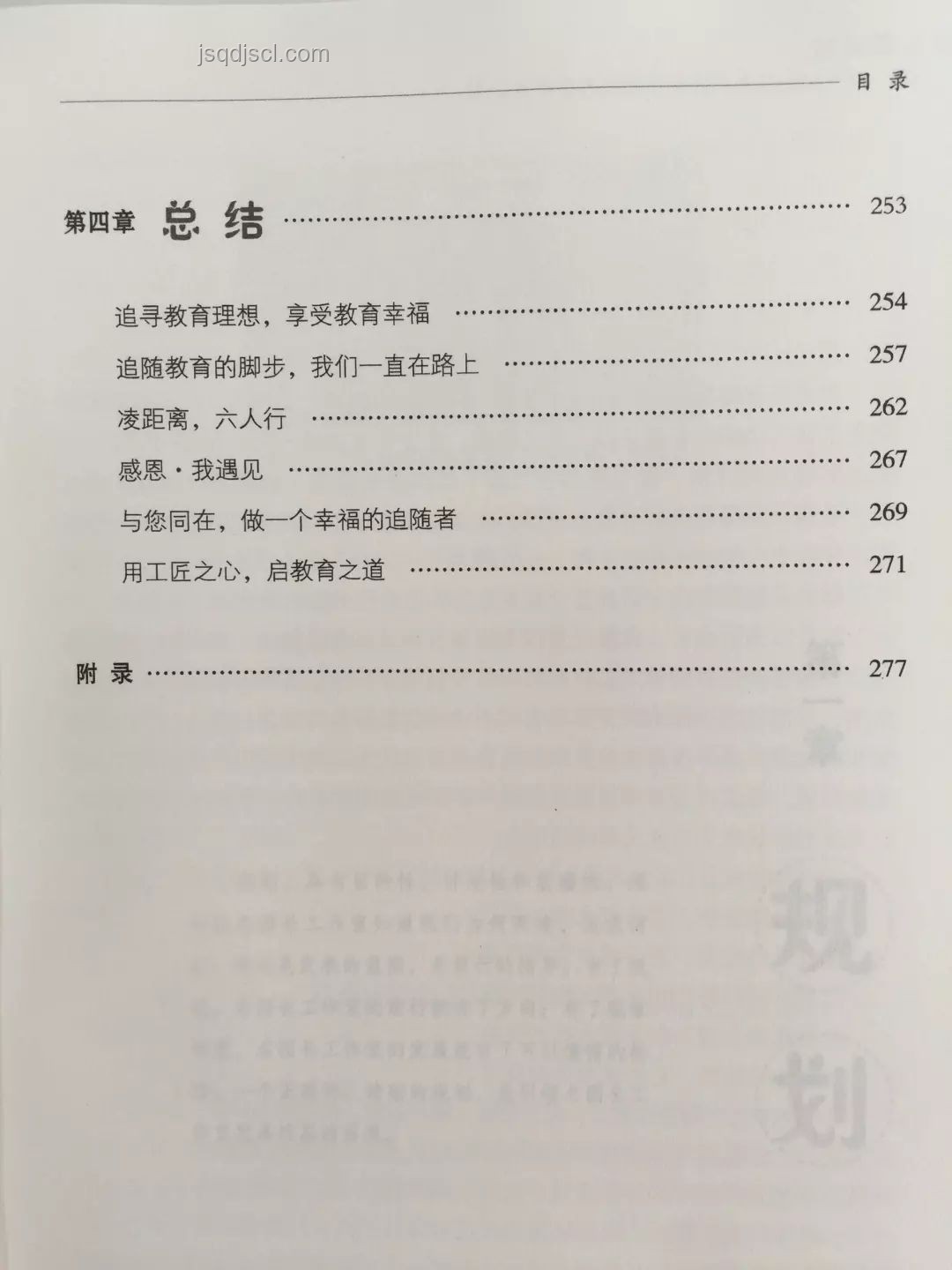 何秋亊工作室致歉聲明案例分析:版權(quán)爭議與團(tuán)隊成長 何秋亊工作室致歉聲明案例分析:版權(quán)爭議與團(tuán)隊成長
