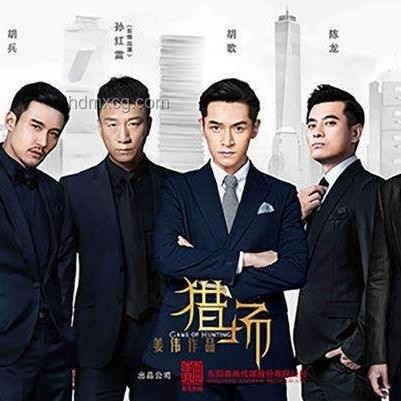 如何打造并運營公認(rèn)現(xiàn)象級大爆劇的策略