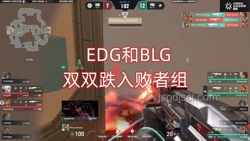 BLG和GAM打BO5,會(huì)被“俘虜”嗎?電競(jìng)術(shù)語(yǔ)解析 BLG和GAM打BO5,會(huì)被“俘虜”嗎?電競(jìng)術(shù)語(yǔ)解析