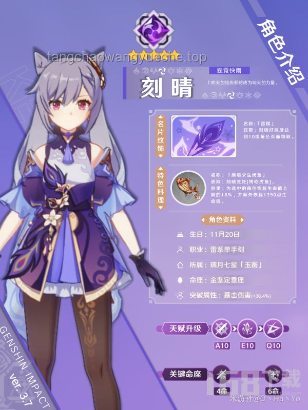 刻律德菈VS海瑟音:未來立繪審美趨勢預(yù)測 刻律德菈VS海瑟音:未來立繪審美趨勢預(yù)測