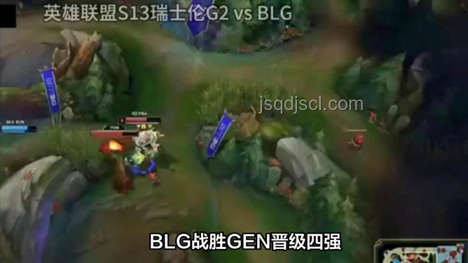G2逆襲之戰(zhàn):戰(zhàn)勝GEN,晉級四強(qiáng)的熱血經(jīng)驗(yàn)分享 G2逆襲之戰(zhàn):戰(zhàn)勝GEN,晉級四強(qiáng)的熱血經(jīng)驗(yàn)分享