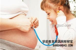 女子腹脹就診意外誕下男嬰案例研究 女子腹脹就診意外誕下男嬰案例研究