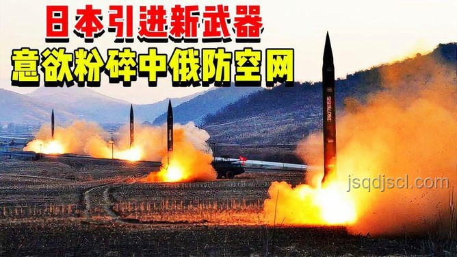 防空成本飆升:透視現(xiàn)代防空體系的挑戰(zhàn)與機遇 防空成本飆升:透視現(xiàn)代防空體系的挑戰(zhàn)與機遇
