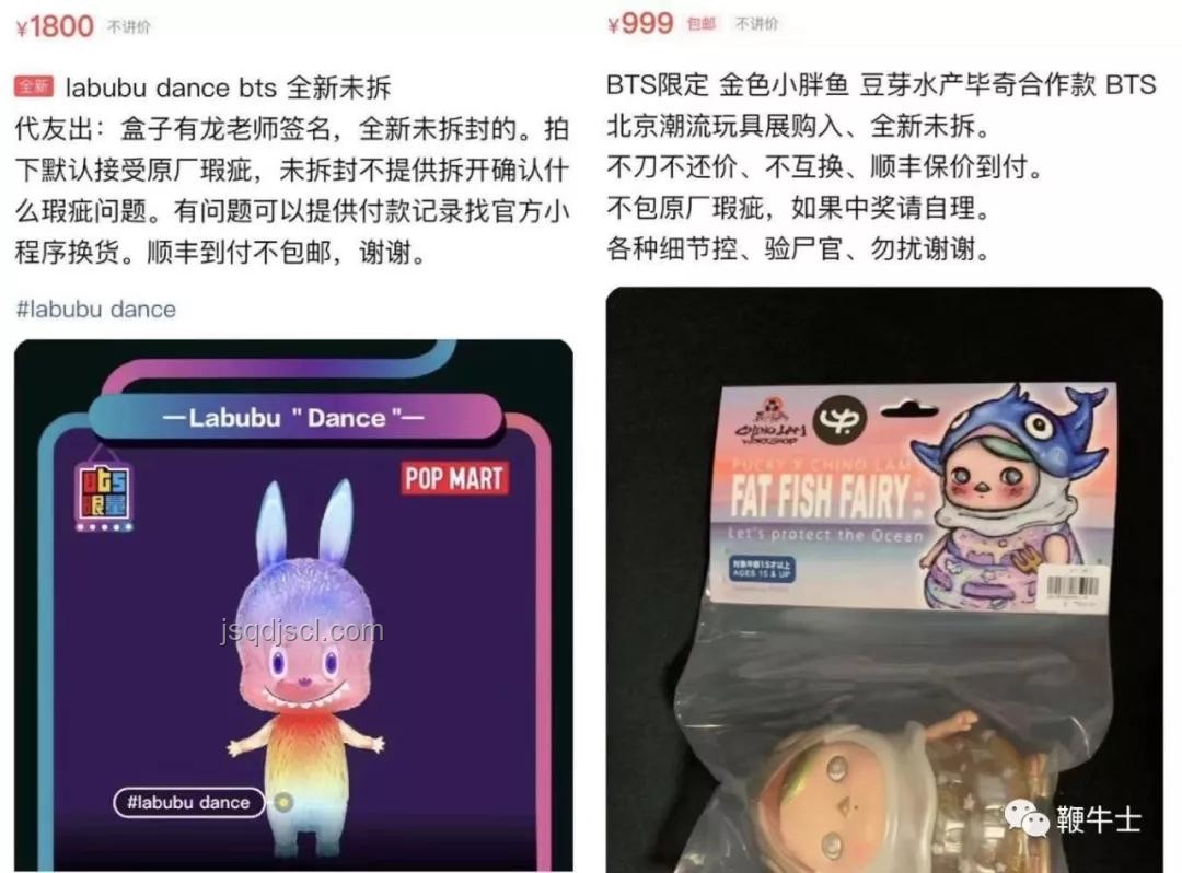 Labubu潮玩在美國二級市場:未來價格走勢預(yù)測 Labubu潮玩在美國二級市場:未來價格走勢預(yù)測